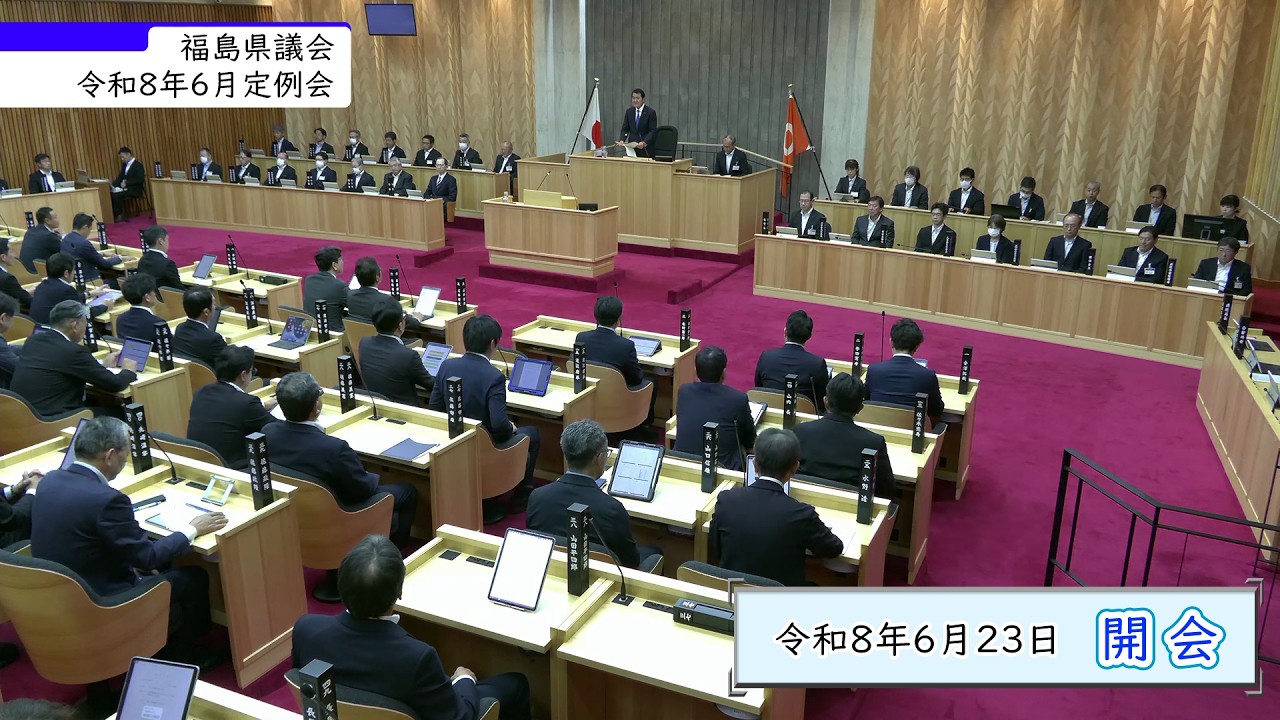June 2026 Regular Session – Opening Day, June 23 - YouTube