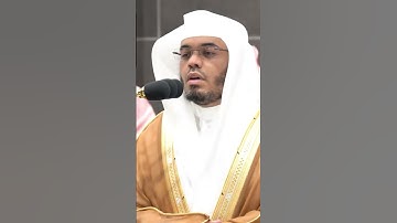 تلاوة فضيلة الشيخ أ.د.#ياسر_الدوسري من صلاة  الفجر 13 صفر 1446هـ.