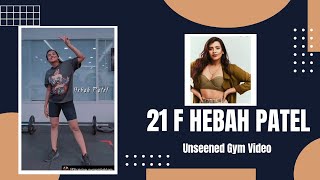 21 F Movie Heroine Hebah Patel very Rare Unseened Gym workout Latest video ♥️ #shorts 🔥