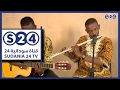 Ø§Ù„Ù…Ù‚Ø·ÙˆØ¹Ø§Øª Ø§Ù„Ù…ÙˆØ³ÙŠÙ‚ÙŠÙ‡ Ø§Ù„Ø³ÙˆØ¯Ø§Ù†ÙŠØ© Mp3