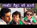 Taimur Ali Khan VIDEO with Ranbir Kapoor on Christmas Brunch is must watch | FilmiBeat