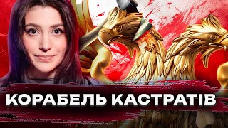 КАСТРАЦІЯ ЗАРАДИ ЦАРСТВА НЕБЕСНОГО | Російська Секта Скопців | Корабель Кастратів | Трукрайм