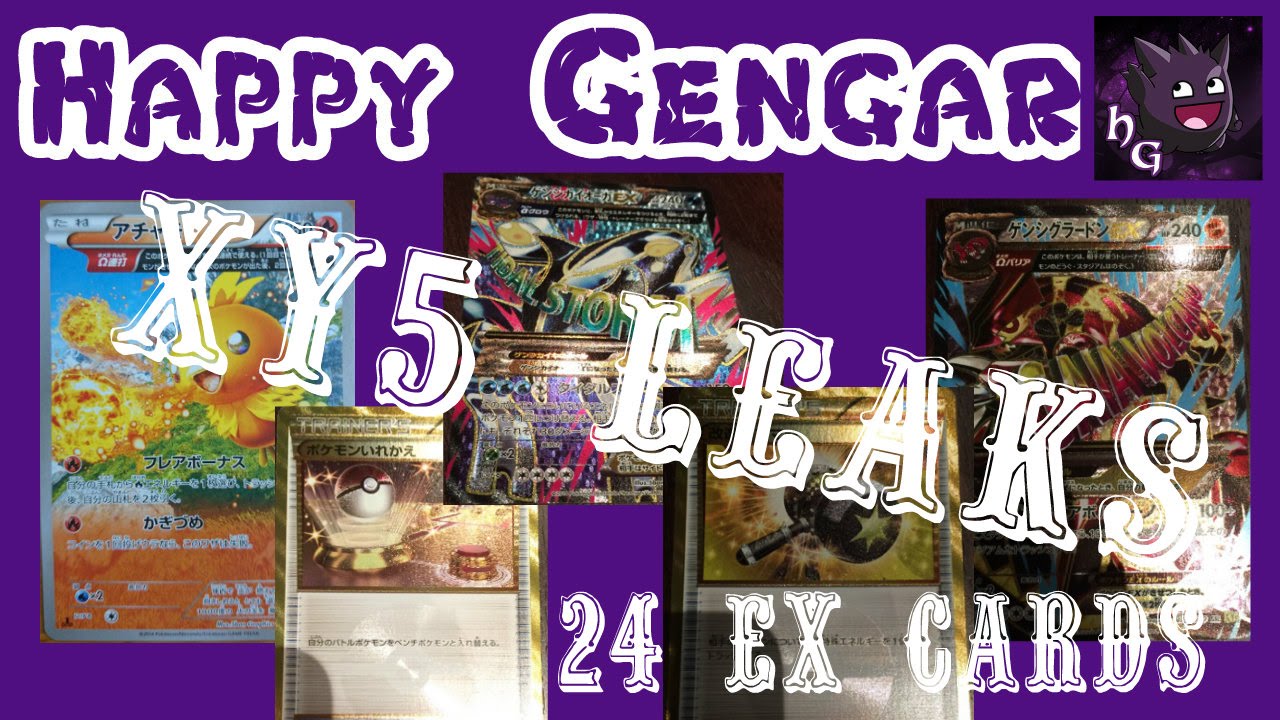 Tidal Storm and Gaia Volcano XY5 Scans Leaked! - Primal Clash Pokemon TCG Pre-View!