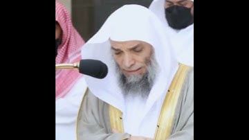 تلاوة مرئية سورة الفاتحة الشيخ فيصل غزاوي