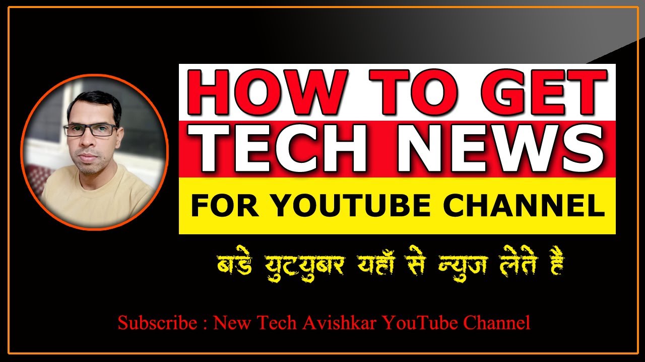 How to get tech news for youtube channel - YouTube