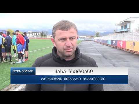 ქუთაისის „ტორპედო“-თერჯოლის „საპოვნელა“-2:0