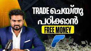 HOW TO DO PAPER TRADING IN FRONT PAGE APP?
