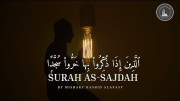 Surah As-Sajdah - سورة السجدة  |مشاري بن راشد العفاسي | Mishary Alafasy