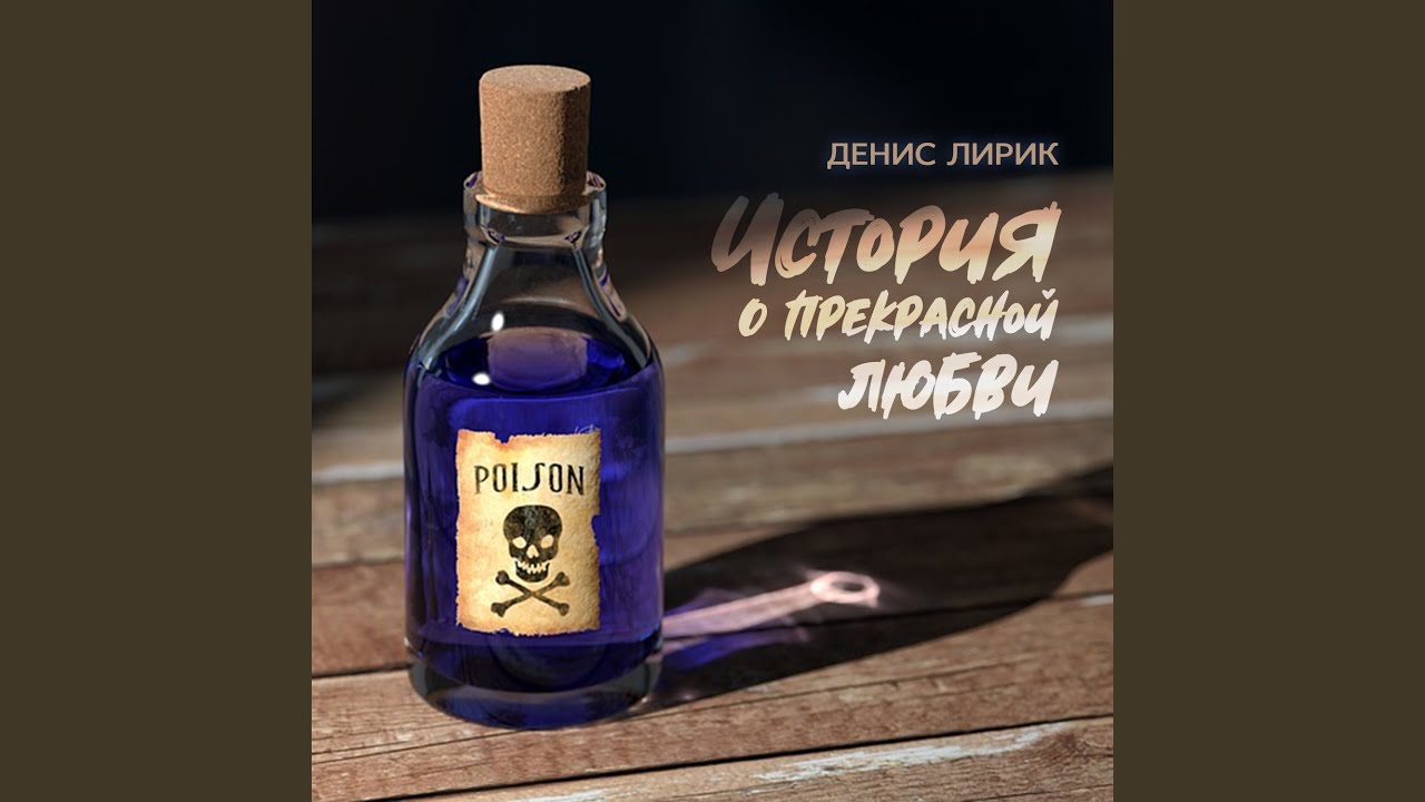 Sleduj Давай уйдём туда na YouTube