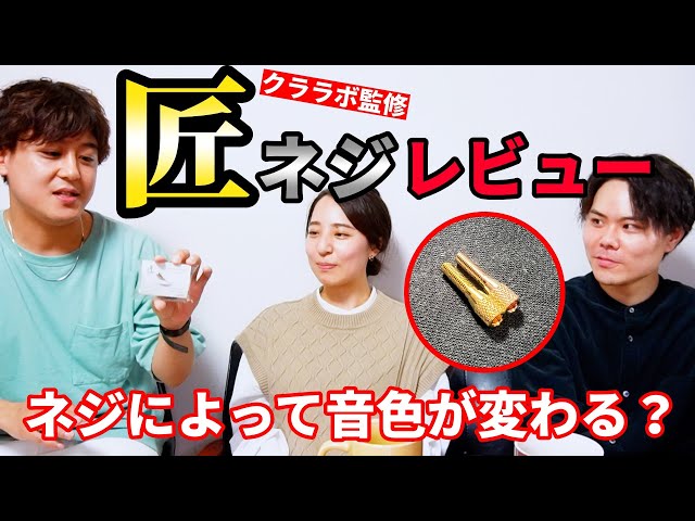 チャー　チャー奏法 YouTube