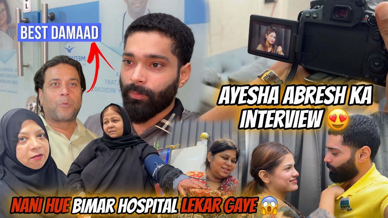 Nani Ko Hospital Le Jana Pada 😱| Ayesha Abresh interview😍| Best Damaad Bane Mamu | Zeeshan & Abresh 