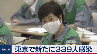 東京で339人の感染確認 北海道・小樽でクラスター（2020年8月20日）