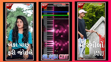 Vidur Rathva || Govind Rathva || Parul Rathva || Jagdish Rathva || New Timli 2022