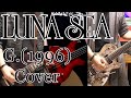 LUNA SEA - G.(1996) cover