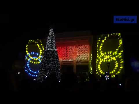 Βίντεο: Τελετές φωταγώγησης χριστουγεννιάτικου δέντρου σε D.C., MD και VA