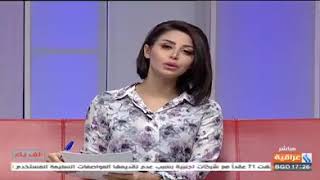 الاحتفال باسبوع التربيه الخاصه .. ابتسام الصافي .. واسط ...برنامج الف ياء