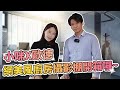 咪妃x歐德  網美風廚房攝影棚開箱囉~│室內設計│裝潢設計│Order 歐德系統傢俱