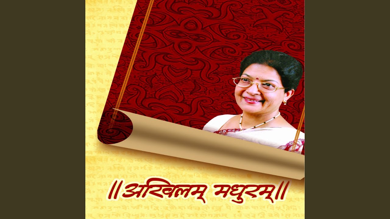 Shree dattatreya stotram