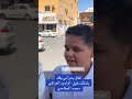 طفل بحريني يقلد اهات رادود عراقي محمد الجنامي زيارة الأربعين Youtubeshorts Tiktok طفل بحريني يقلد اهات رادود عراقي محمد الجنامي زيارة الأربعين Youtubeshorts Tiktok