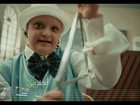 دعاية عيد الأم أمي مصدر إلهامي