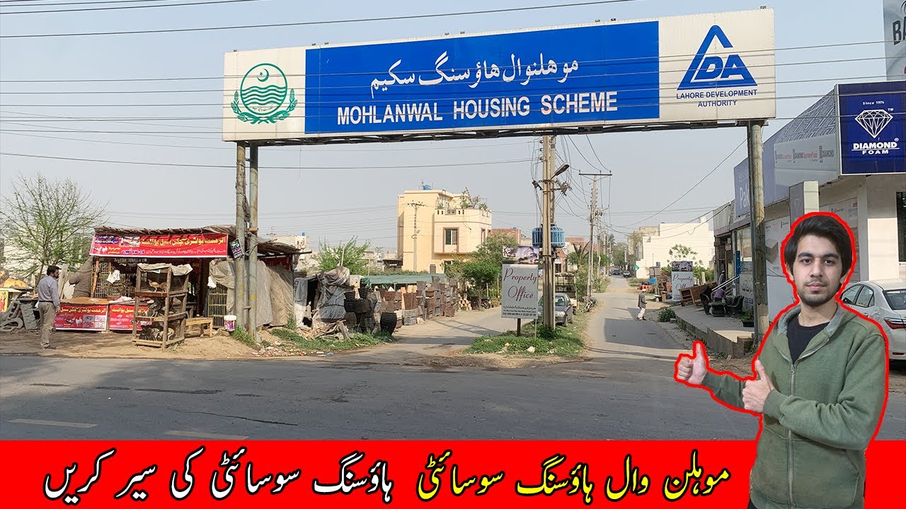 Mohlanwal housing scheme Visit | Canal Road | Lahore