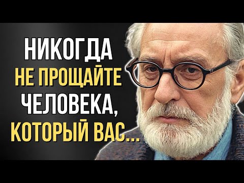 Великие Цитаты И Золотые Слова Со Смыслом До Слёз! Мысли Мудрых Из Жизни