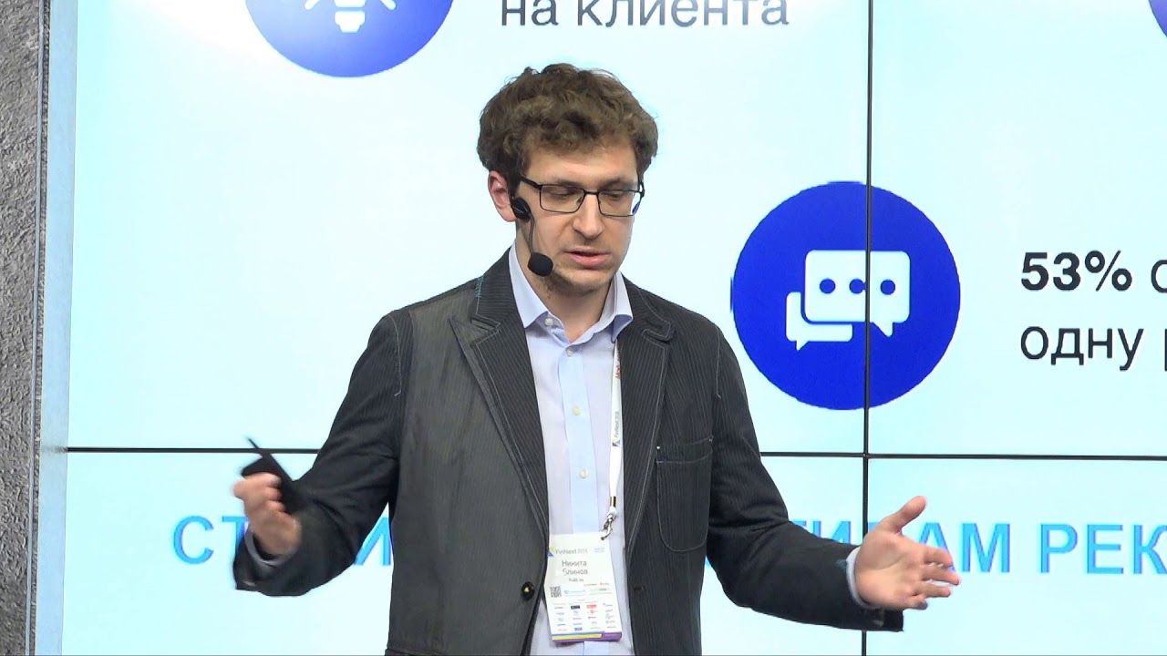 Кейс ВТБ и Rubbles на FinNext-2018