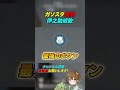 ガソスタ検問を伊之助で成敗wwwww #荒野行動 #荒野組 #鬼滅の刃