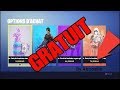 Codes For Fortnite V Bucks Xbox One