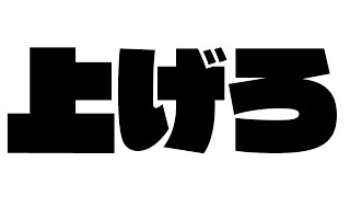 【天鳳/麻雀#61】段位【ルイス・キャミー/にじさんじ】