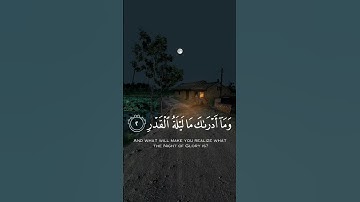 تلاوة خاشعة 🦋 للقارئ الشيخ فارس عباد – سورة القدر Sourat Al Qadr Faris Abbad  #قران_كريم #قرآن