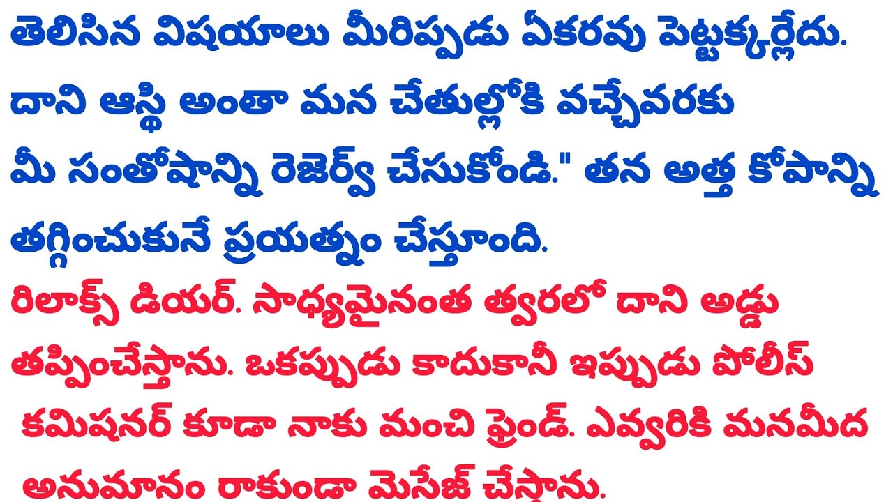 వీలునామా-part-𝟑||అందరి మనసుకు నచ్చే కధ||𝐇𝐞𝐚𝐫𝐭 𝐭𝐨𝐮𝐜𝐡𝐢𝐧𝐠 𝐬𝐭𝐨𝐫𝐲||𝐌𝐨𝐭𝐢𝐯𝐚𝐭𝐢𝐨𝐧𝐚𝐥 𝐬𝐭𝐨𝐫𝐲||𝐌𝐨𝐫𝐚𝐥𝐭𝐚𝐥𝐤𝐬𝐭𝐞𝐥𝐮𝐠𝐮
