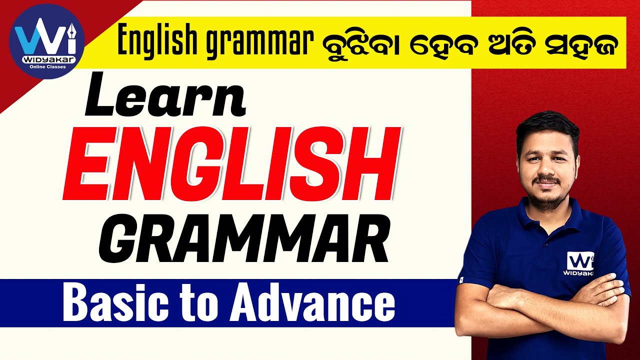 BASIC TO ADVANCE ENGLISH GRAMMAR LIVE | For all competitive exams # ...