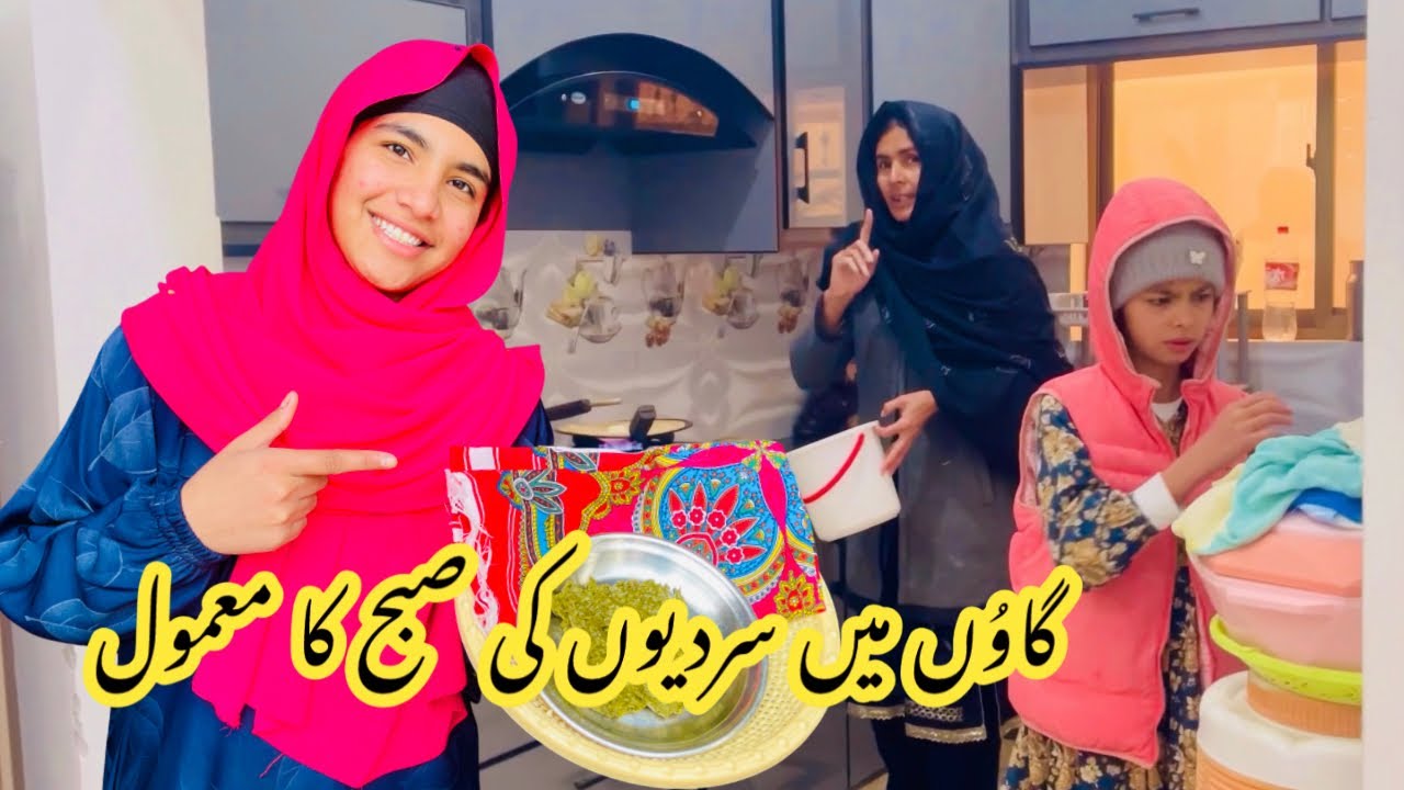 Cold Foggy Morning Routine In Village || Family Vlog