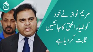 Maryam Nawaz proves herself as successor of Zia-ul-Haq - Fawad Chaudhry | Aaj News