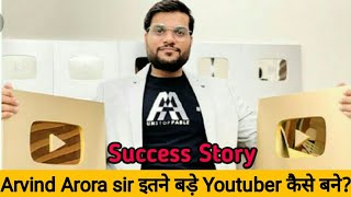 हारना नहीं लड़कर जीतना है Arvind Arora की Success Story || Best motivation video in Hindi  Shorts