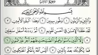 Surah - 95 - At-Tin - Accurate Tajweed recitation of Quran - Mahmoud Khaleel Al-Hussary