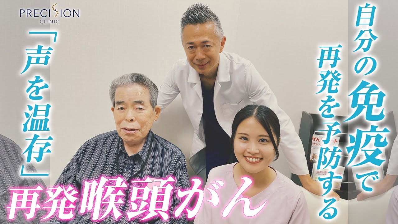 喉頭がんの見通しに影響を与える要因は何ですか?