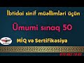 Sınaq 50 Azərbaycan dili MİQ və Sertifikasiya (İbtidai sinif)