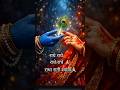 Radhe Radhe 🙏#radharani #trendingshorts #bhaktisong #shorts
