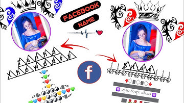 How to make invalid name id on facebook | how to make invalid fb account | invalid name account 2021