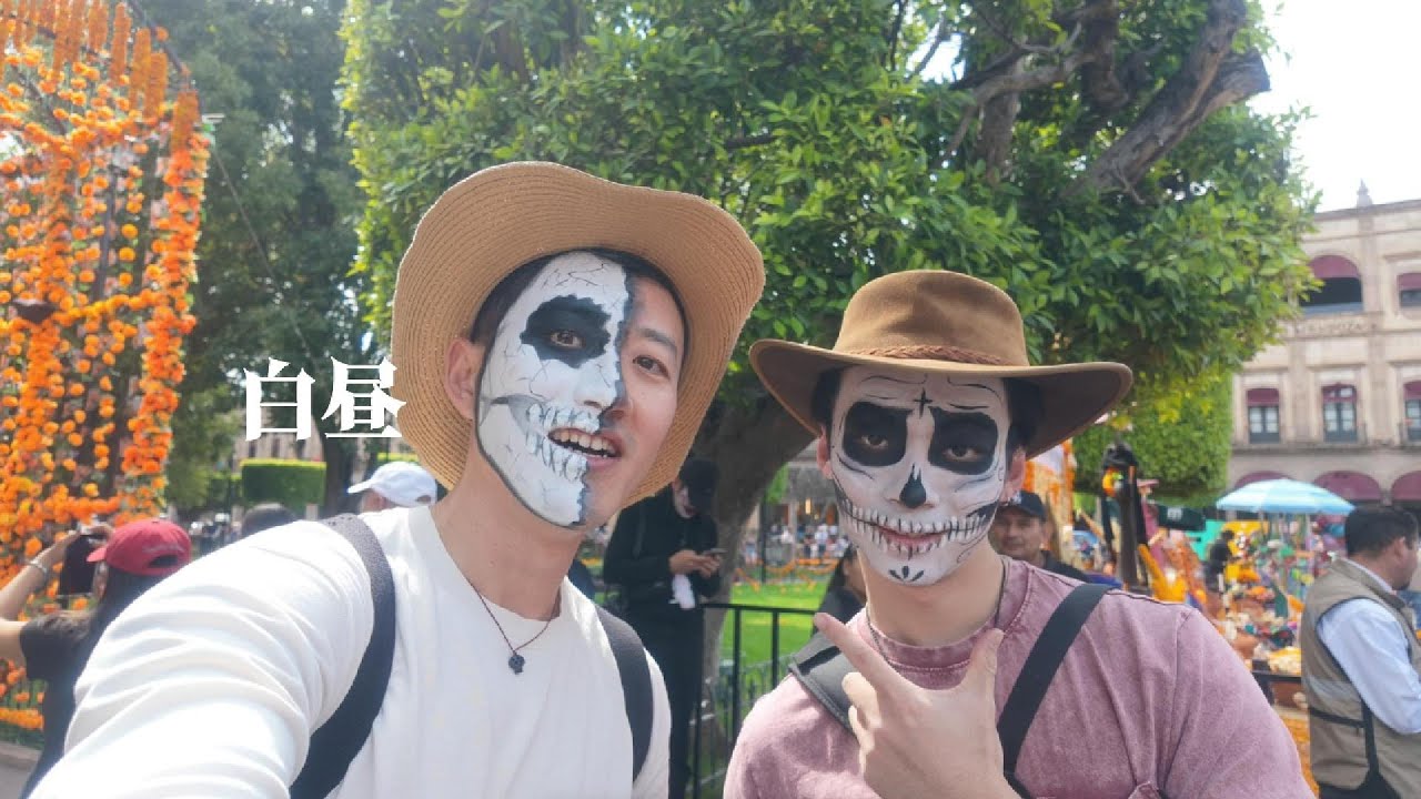 亡灵节中篇 白昼：面彩与漫游 Dia de Muertos Part II The Daytime: Painted Faces and Wandering Hours