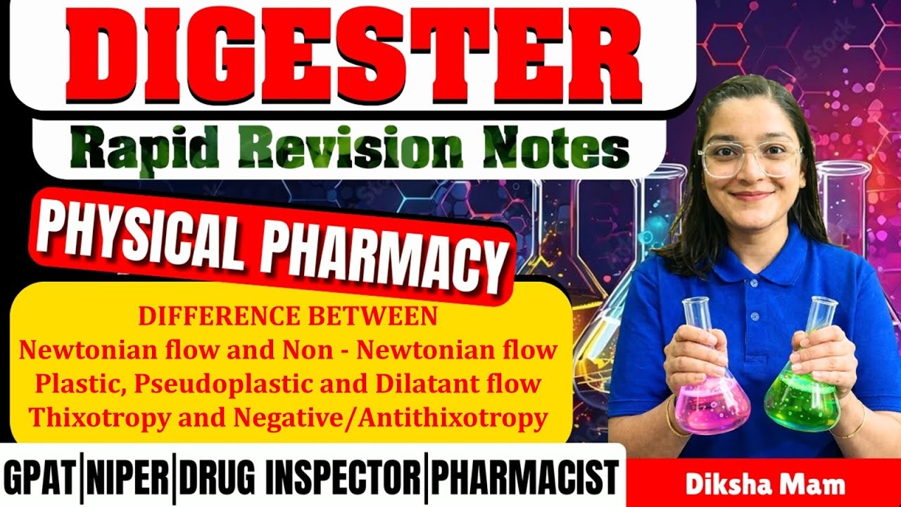 D-91 | Различия между различными типами потока - Физическая фармация | Краткие конспекты для повт...