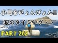 [GTA5]　バイクで小島をぴょんぴょん!!　オンライン　色んなジョブレース体験!!　Jobs Races　Part 282