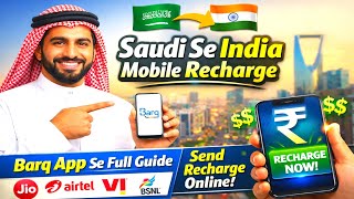 Saudi Arabia se India Mobile Number Recharge Kaise Kare | Barq App se Online International Recharge screenshot 5