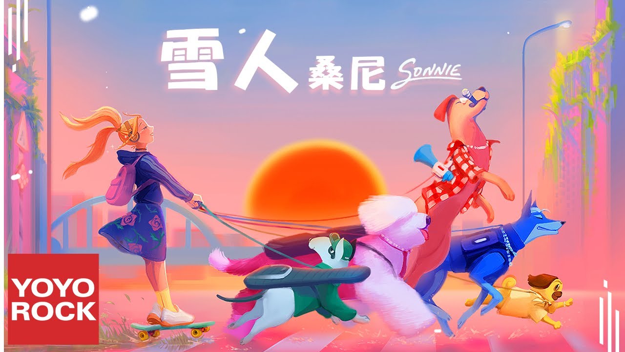 Watch SONNIE 桑尼《雪人 Snowman》Official Lyric Video on YouTube Watch SONNIE 桑尼《雪人 Snowman》Official Lyric Video on YouTube