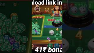 New Trick Dragon Vs Tiger | 100% Winning Trick |Teen Patti App, Rummy Game, Best Trick of Year Hack screenshot 5