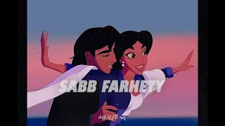 Sabb Farhety - Assala & Ahmed Saad || sped-up&reverb