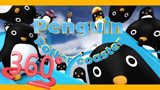 【360°VR】Penguin roller coaster
