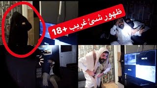 مقلب العراف || سلسلة مقالب جعفر سراب || #تحشيش_عراقي